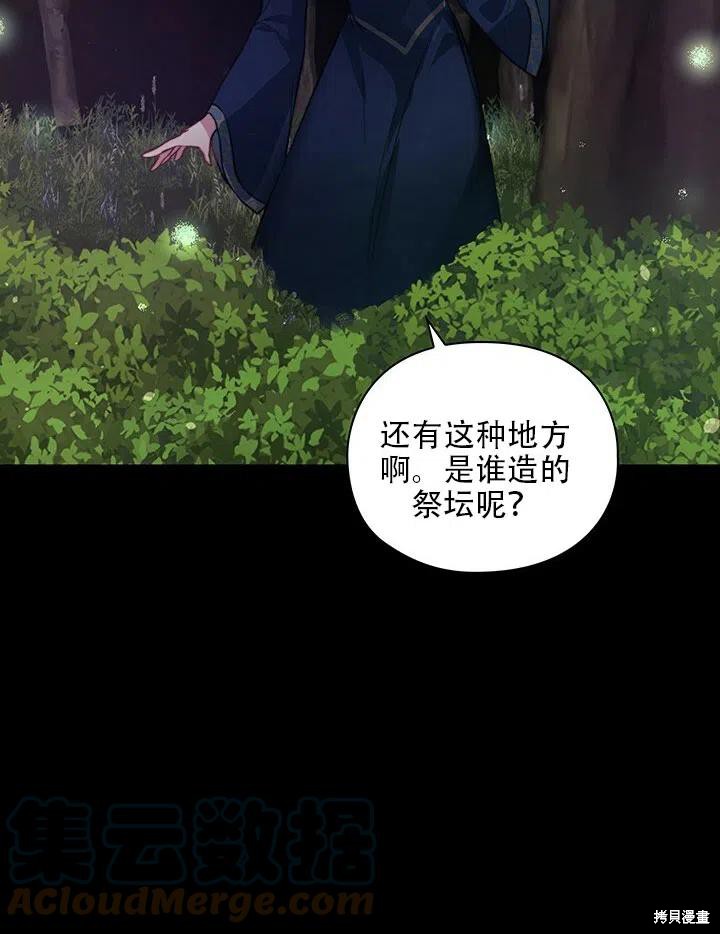 第8话55