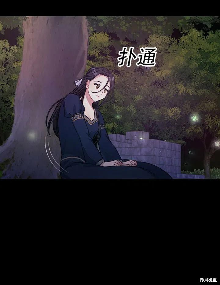 第8话56