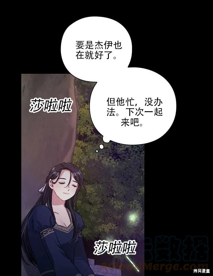 第8话58