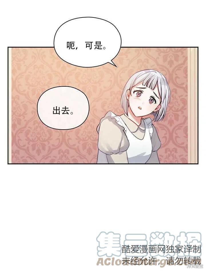 第8话6