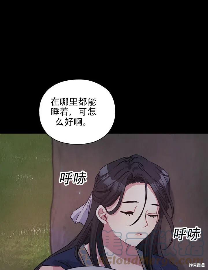 第8话61