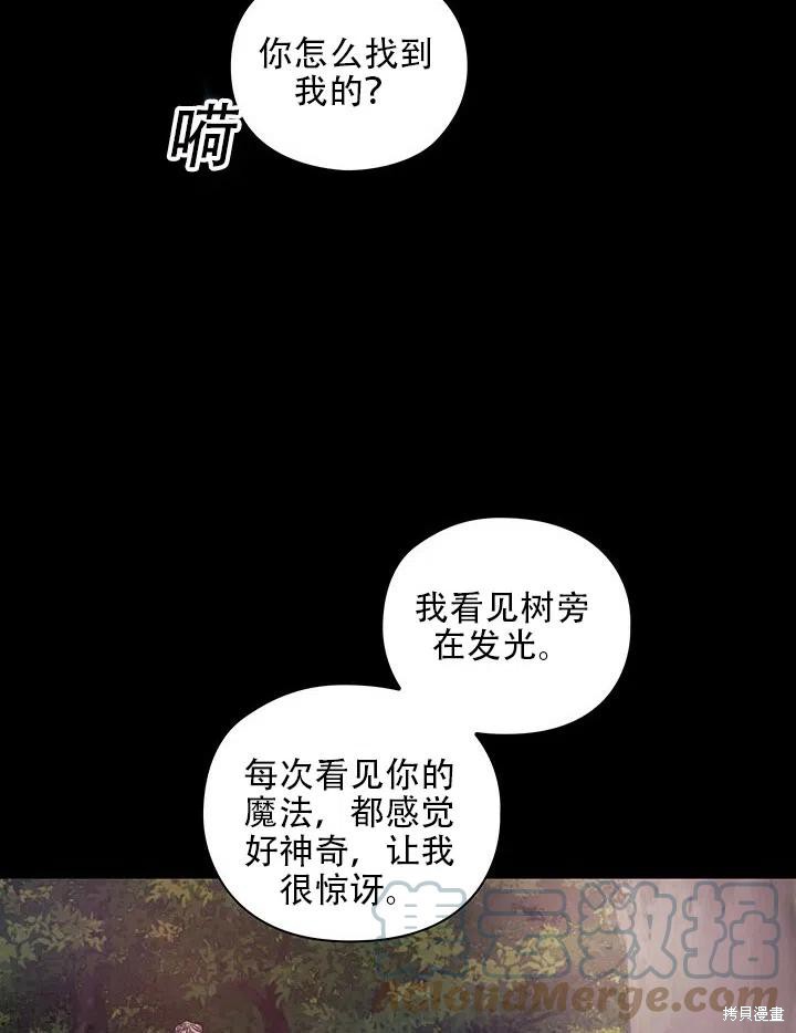 第8话67