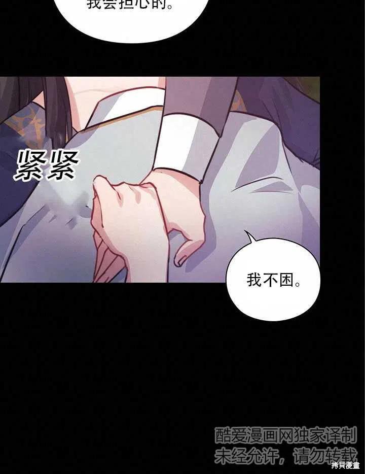第8话69