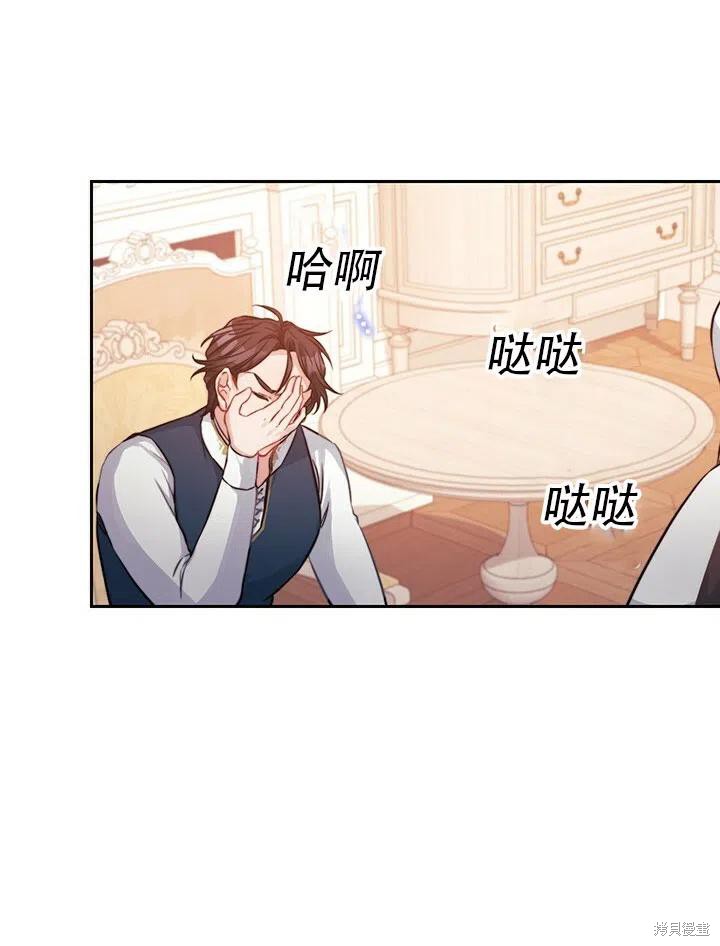第8话7