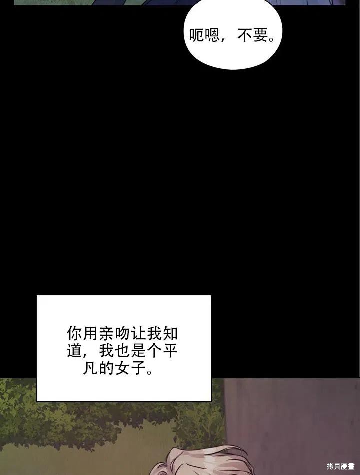 第8话71