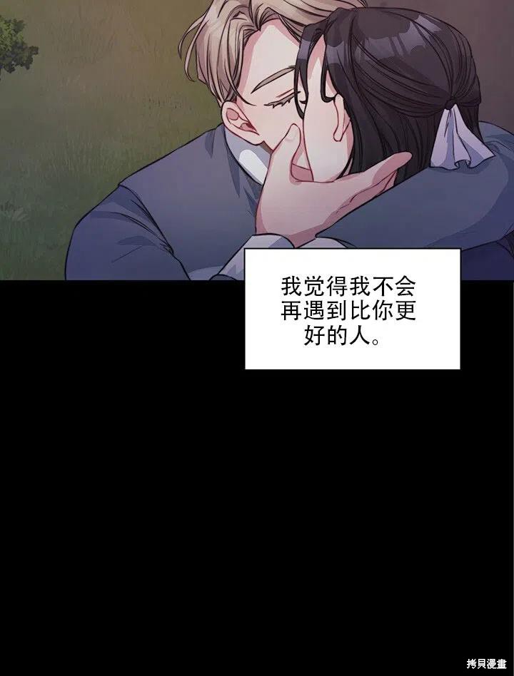 第8话72