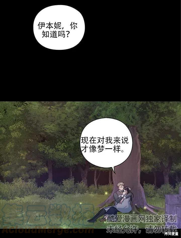 第8话73