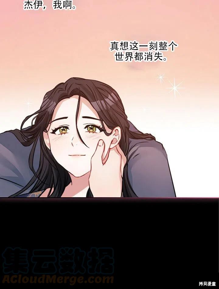 第8话76