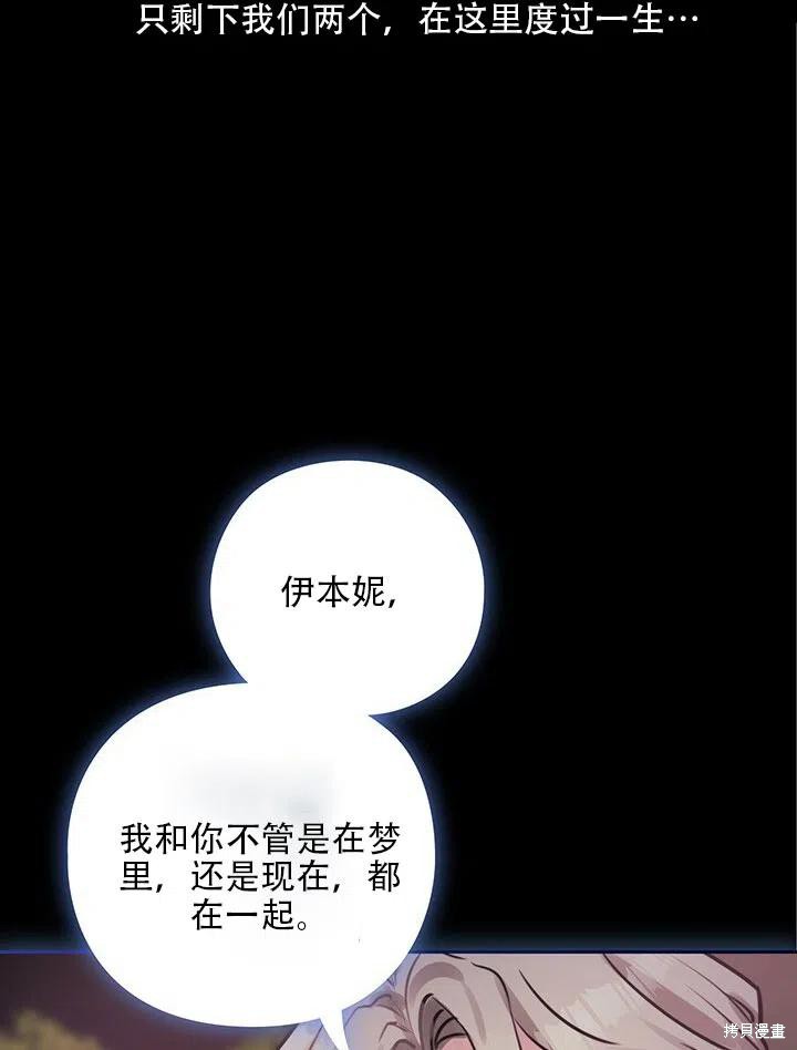 第8话77