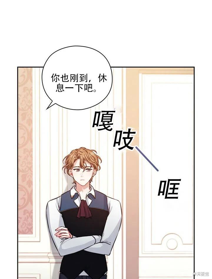第8话8