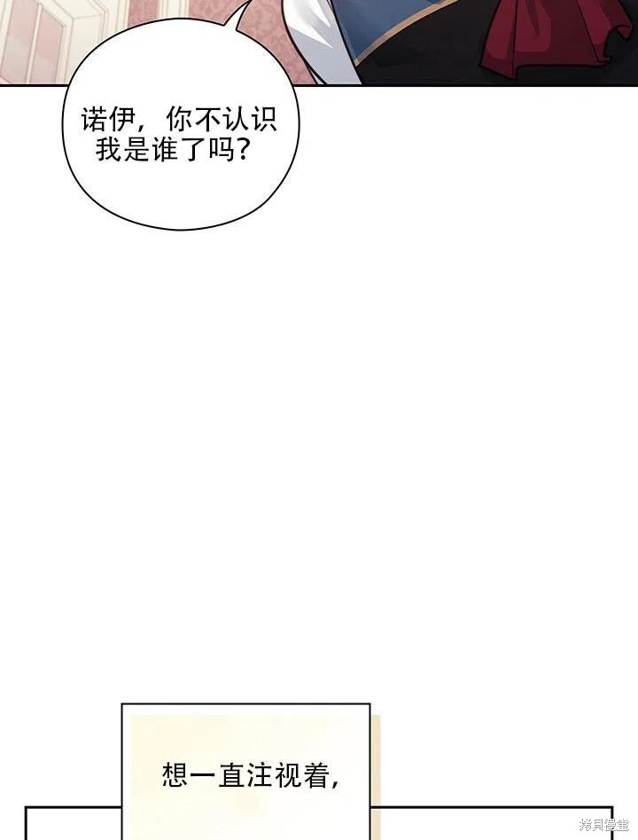 第8话80