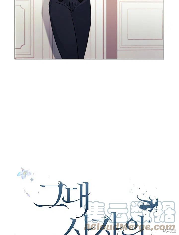 第8话9