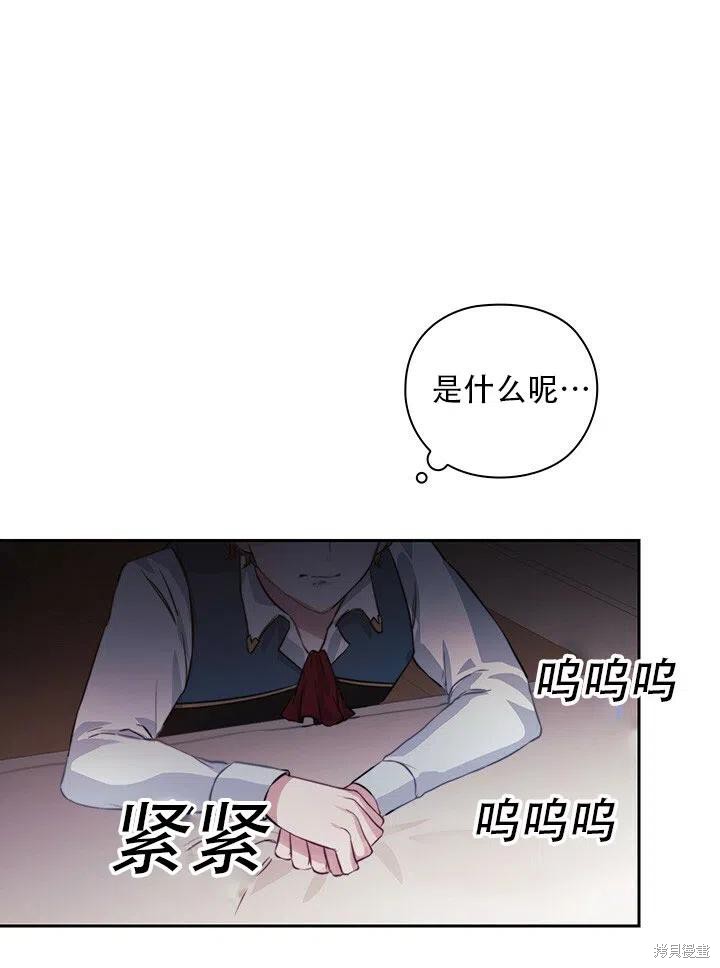 第9话10