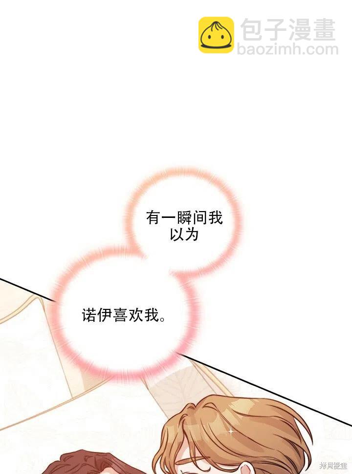 第9话11