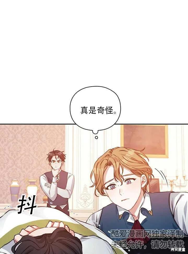 第9话14