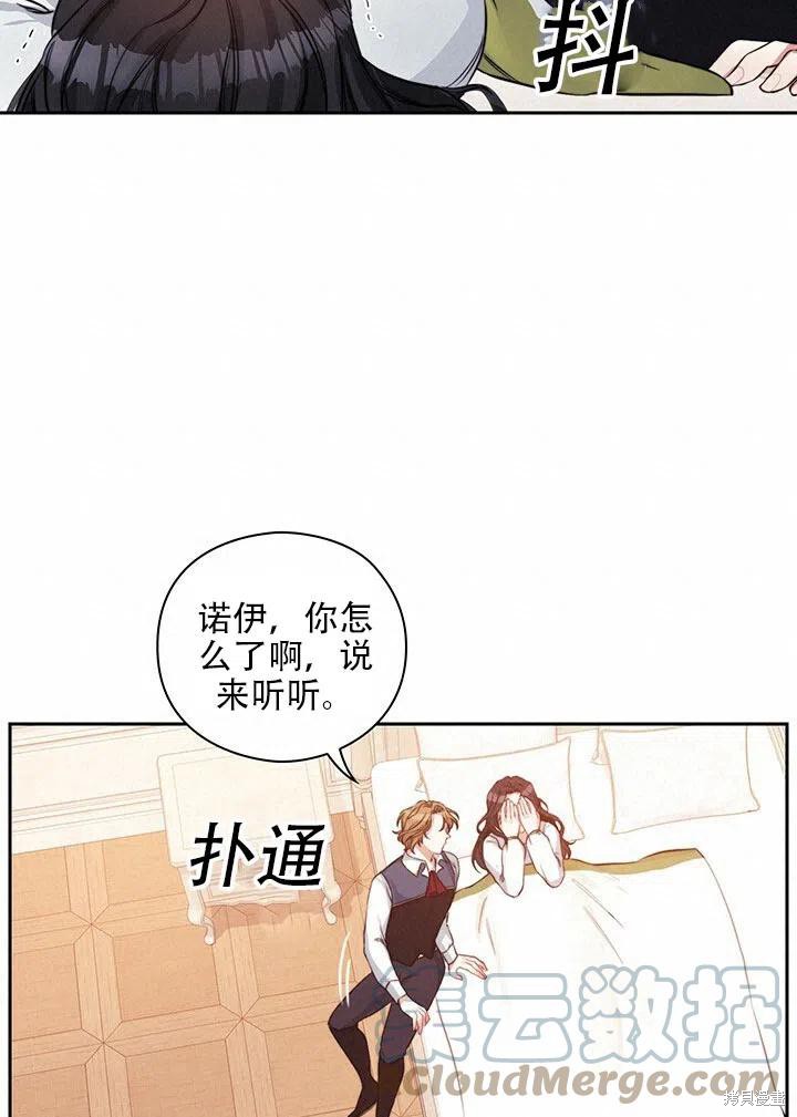 第9话15