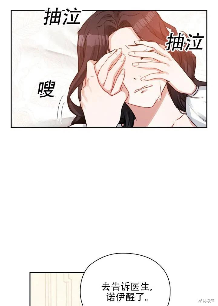 第9话17