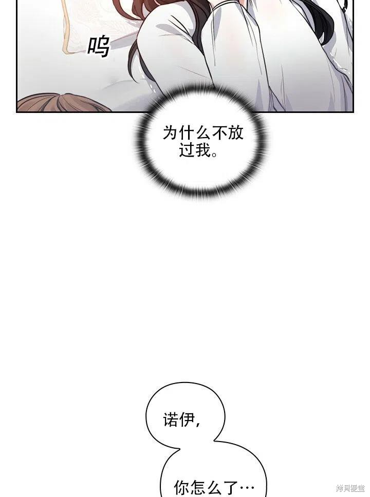 第9话2