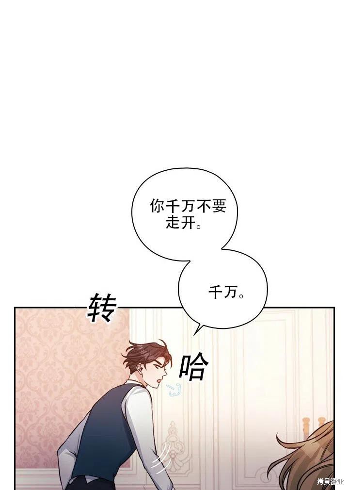 第9话20