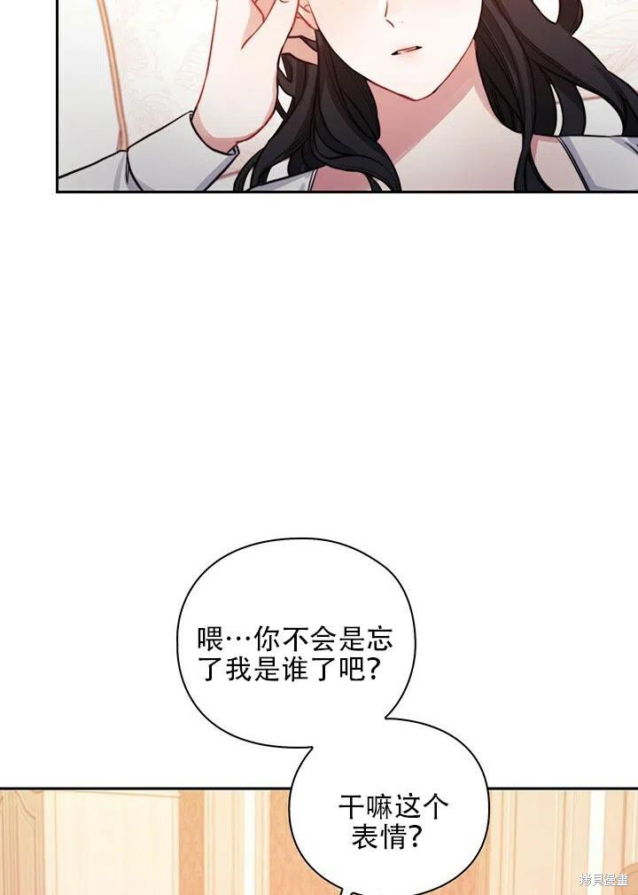 第9话26