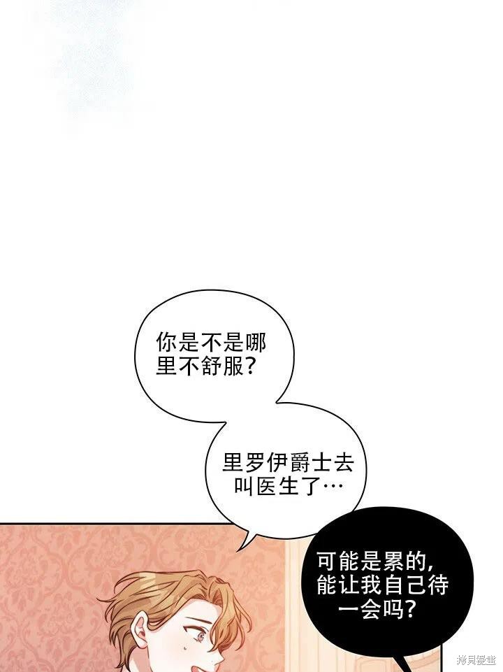 第9话29
