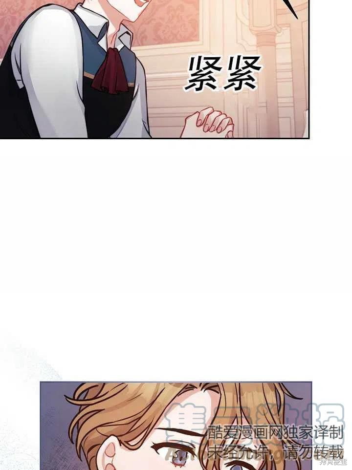 第9话30