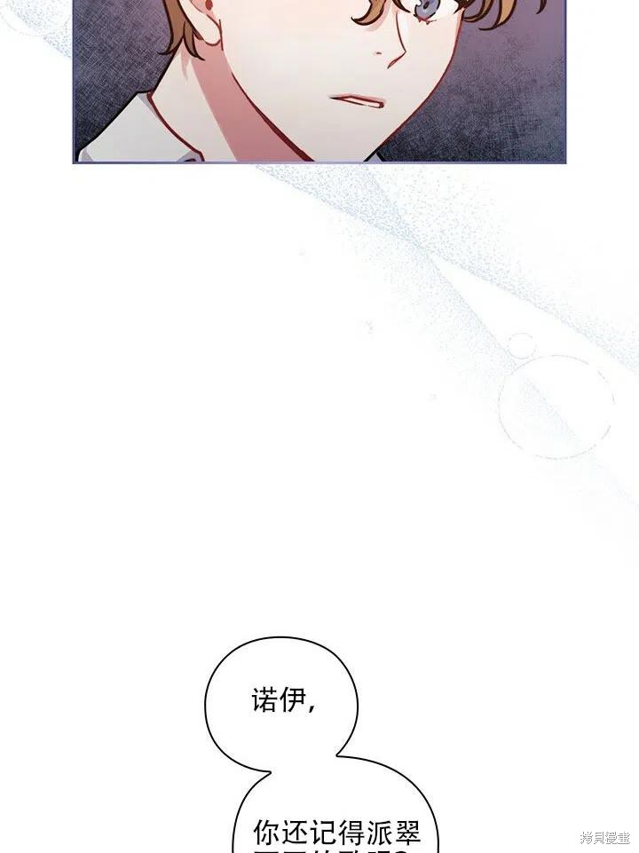 第9话31