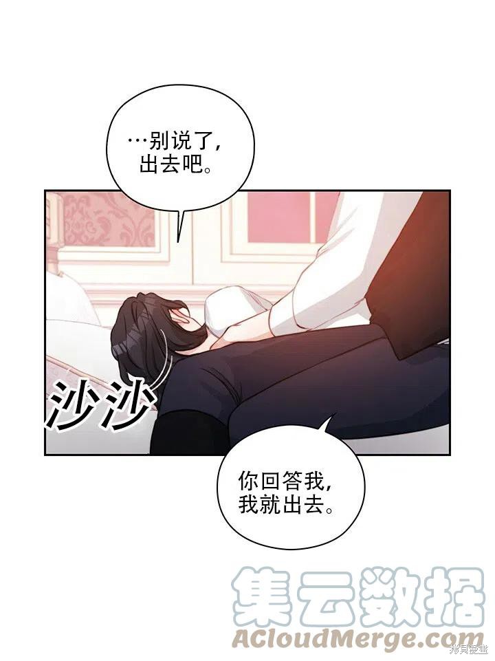 第9话33