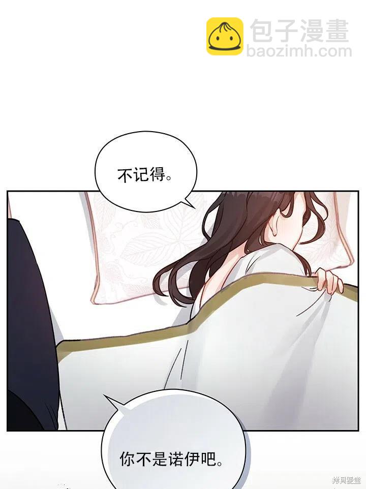 第9话34