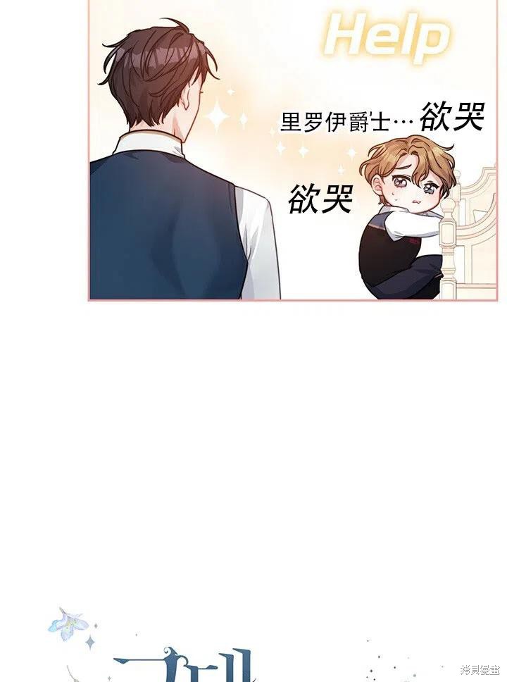 第9话4