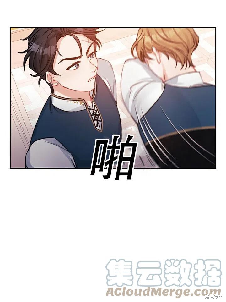 第9话42