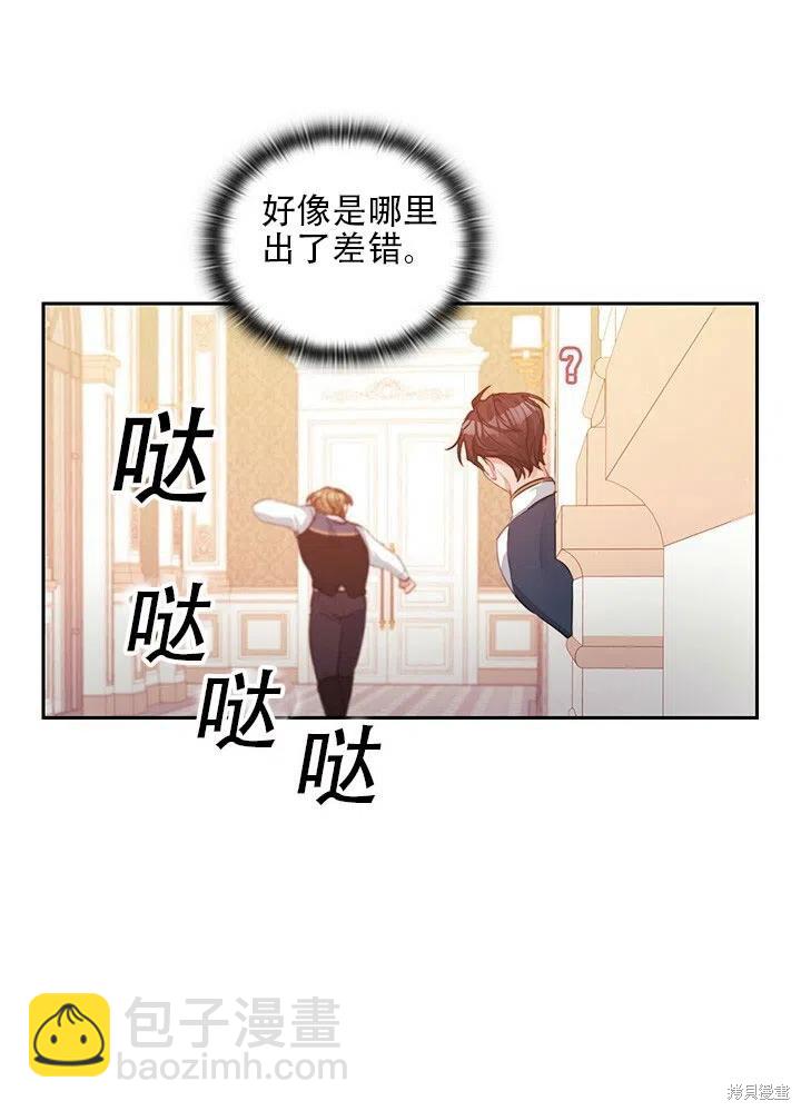 第9话43
