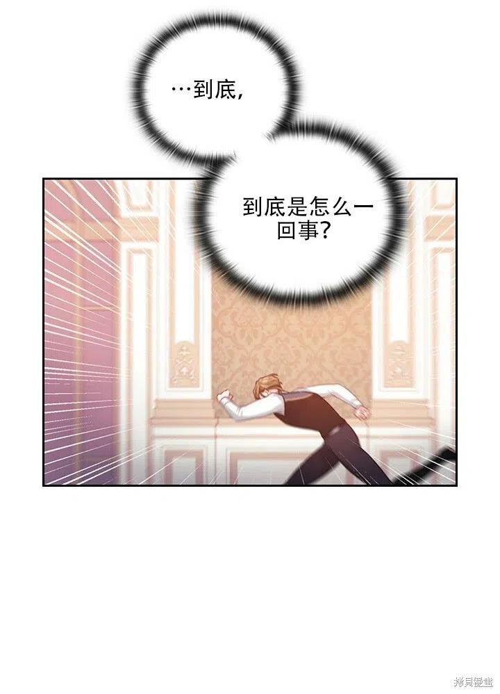 第9话44