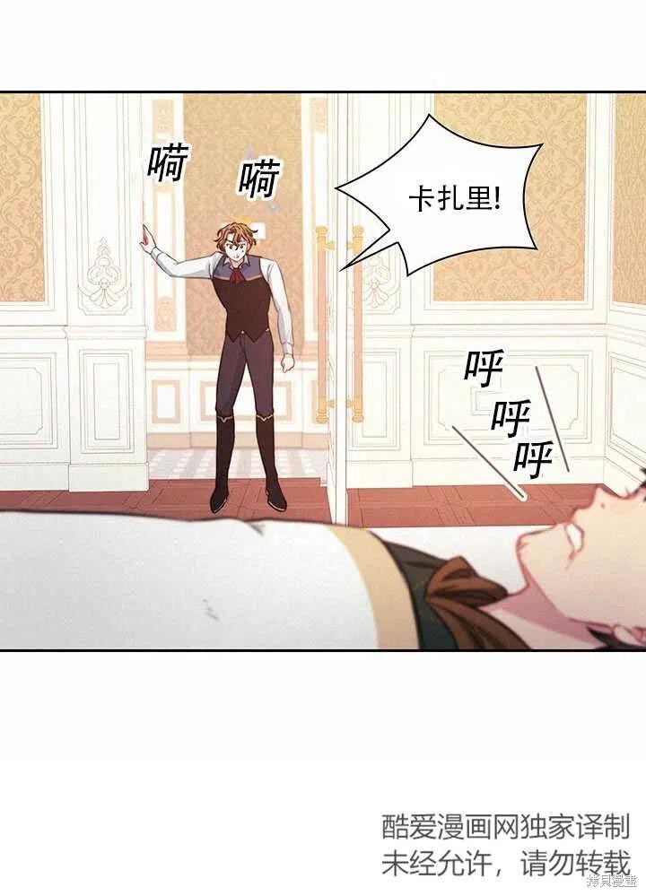 第9话50