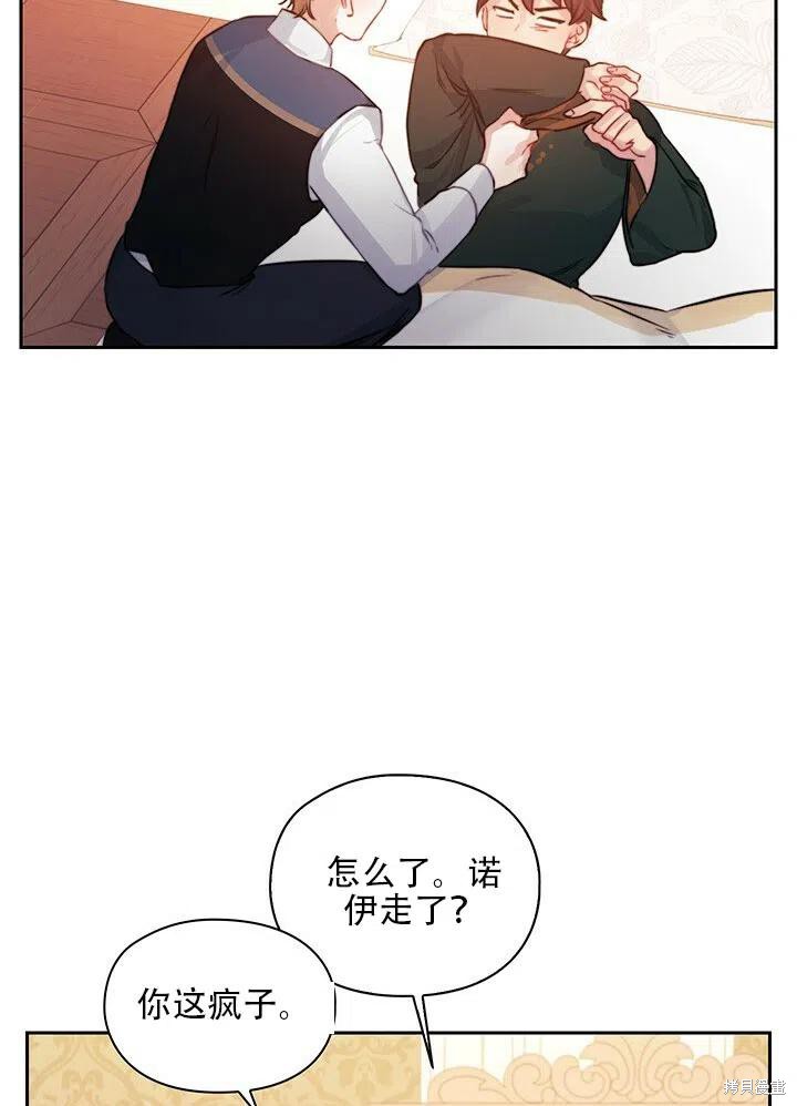 第9话54