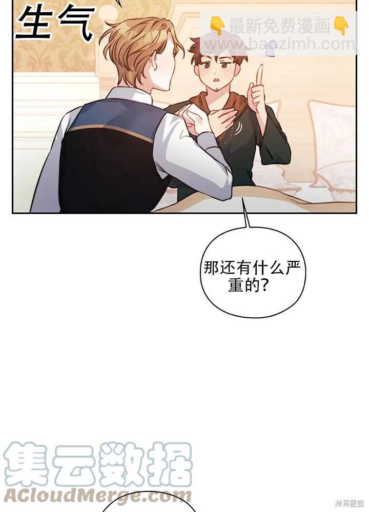 第9话55