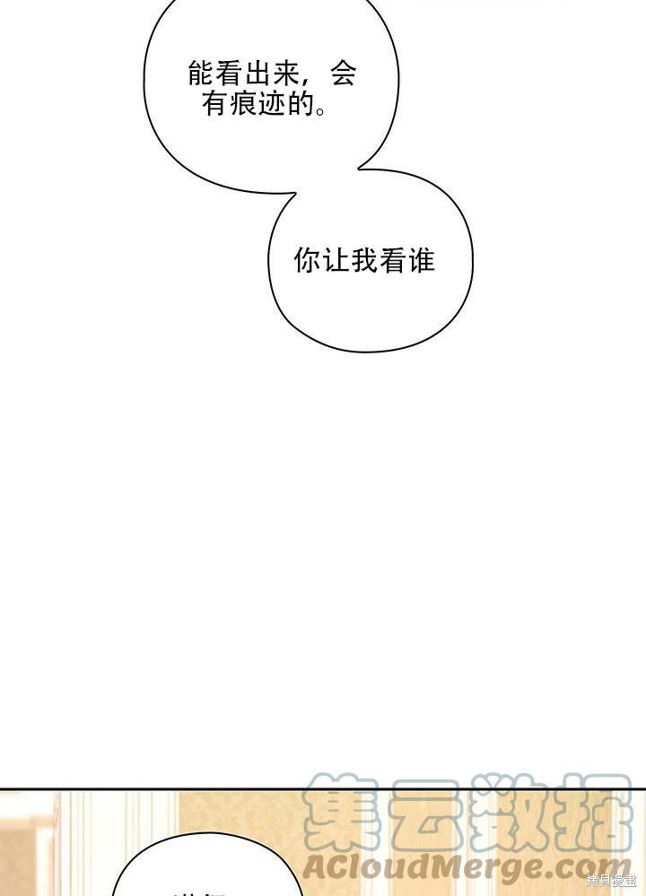 第9话58