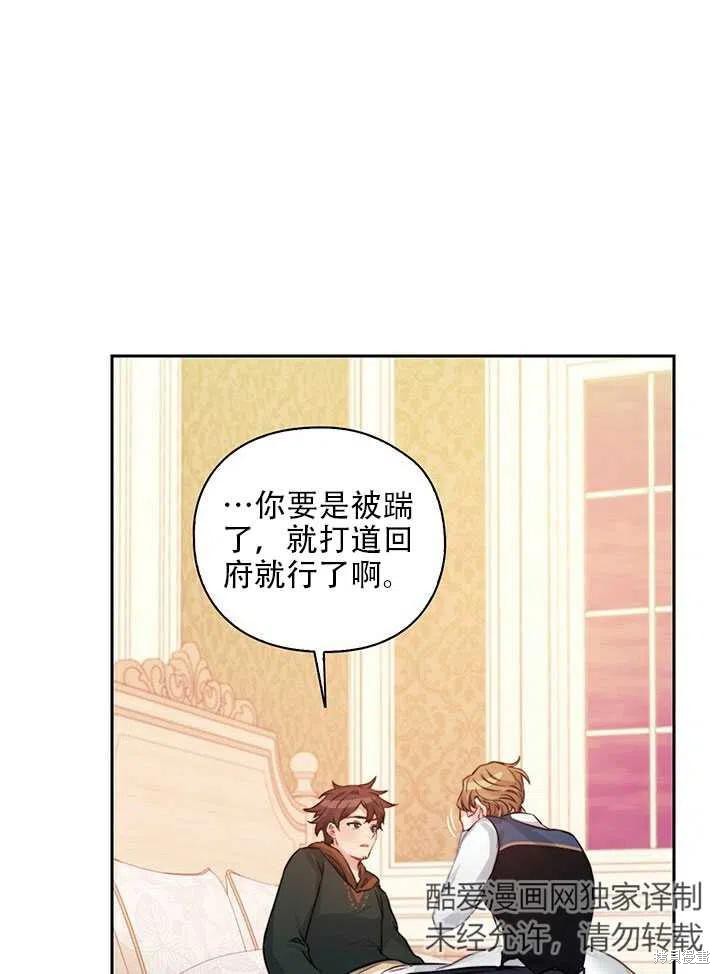 第9话63