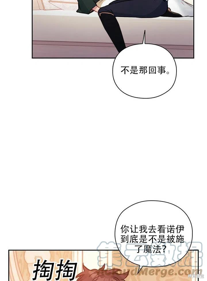 第9话64