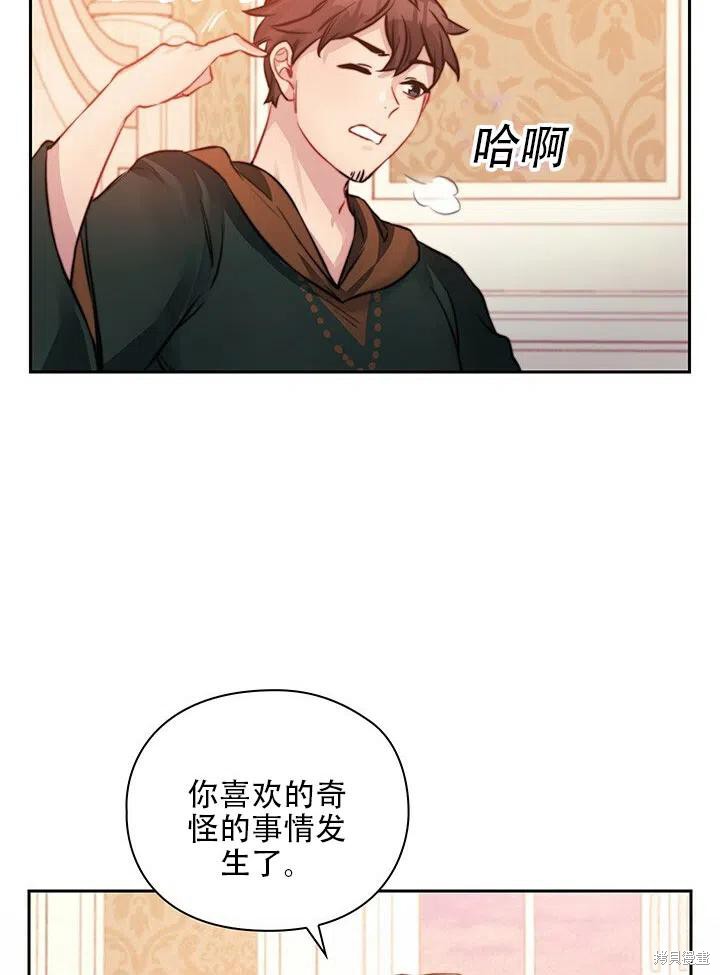 第9话65