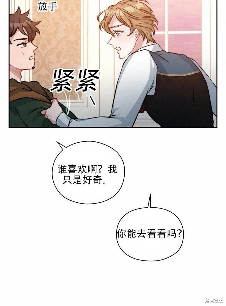 第9话66