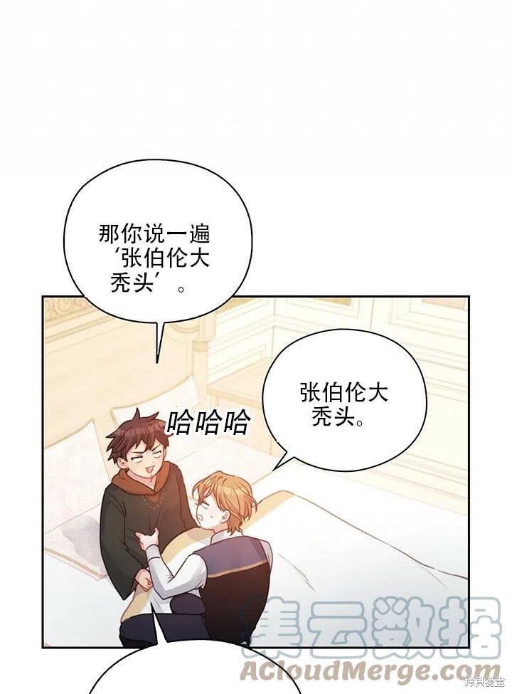 第9话67