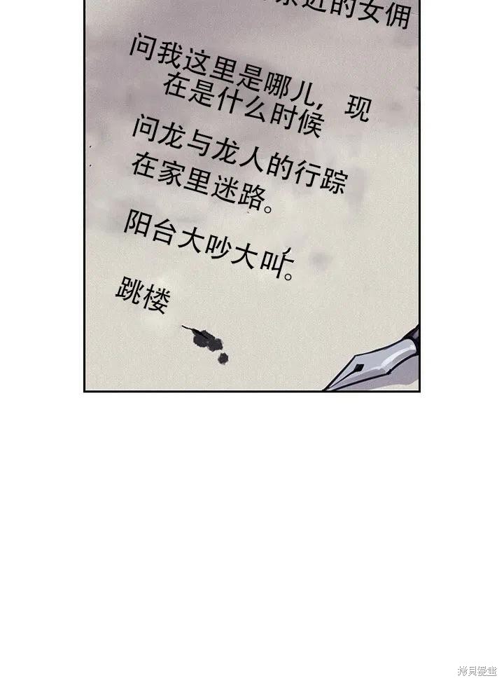 第9话71