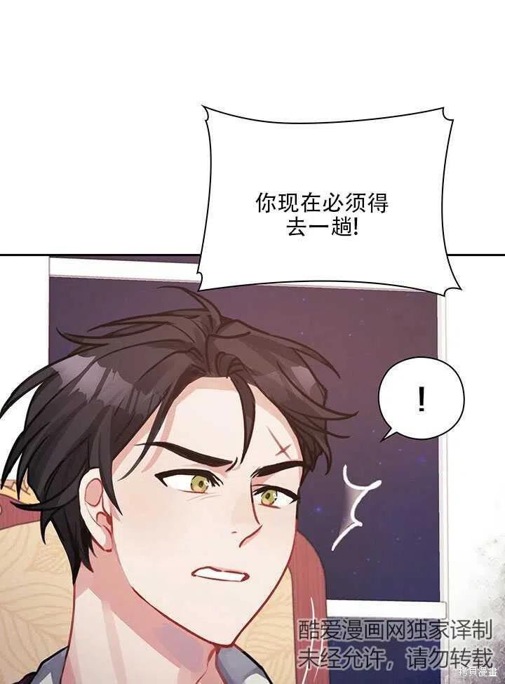 第9话74