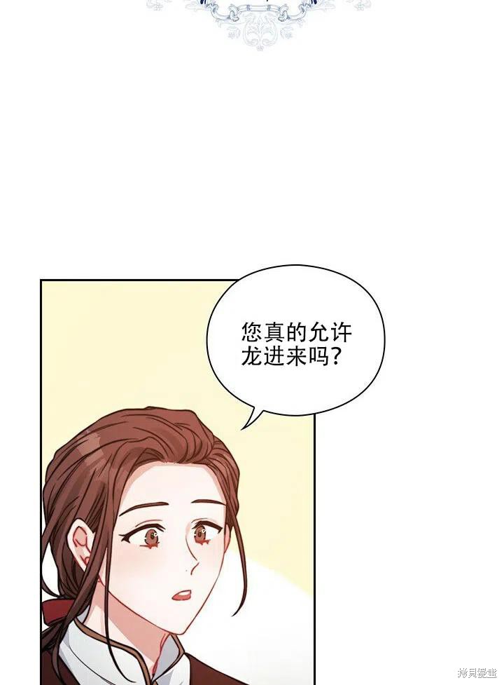第10话10