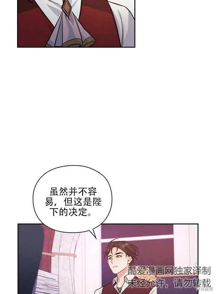 第10话11