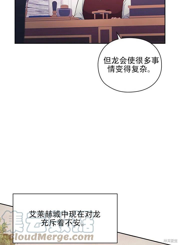 第10话12
