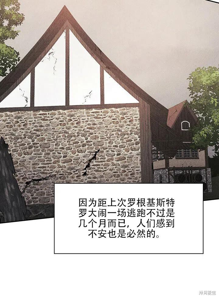 第10话13