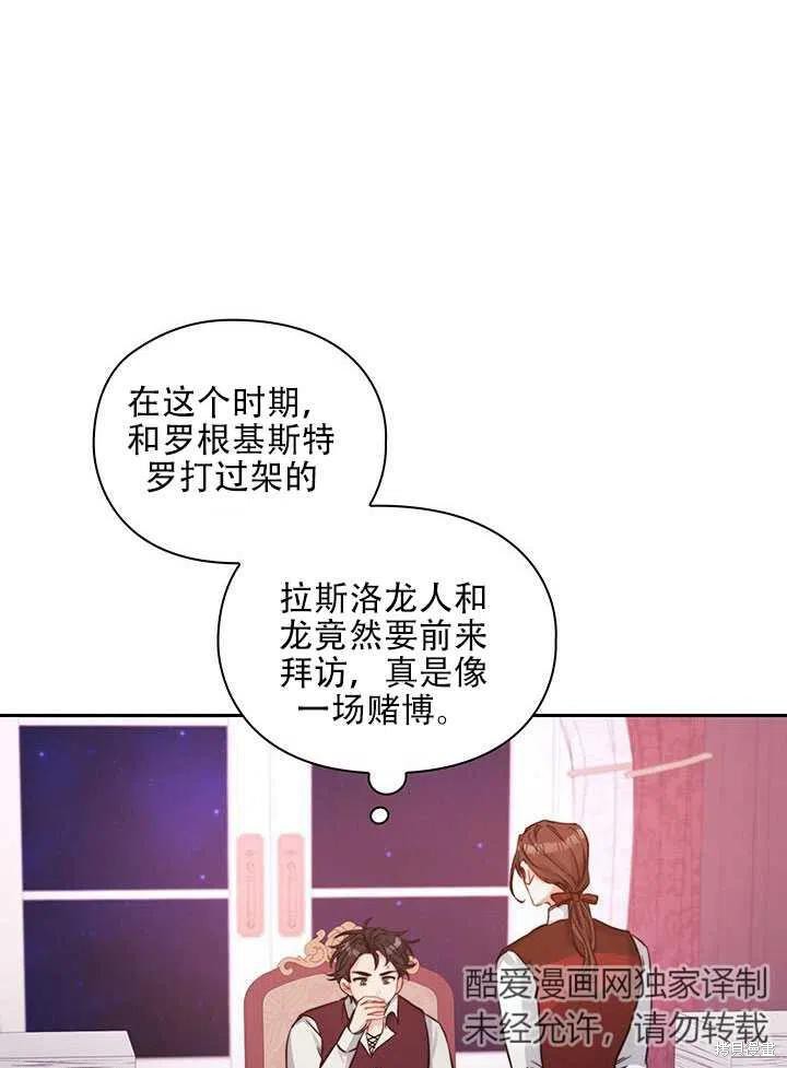 第10话14