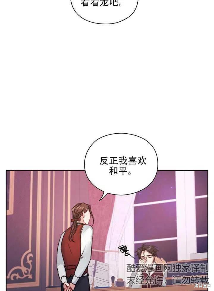 第10话19